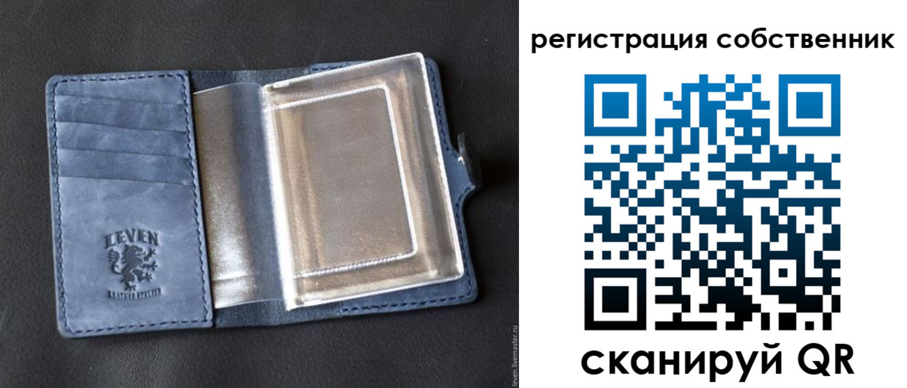 временная регистрация гарантия в Чебаркуле